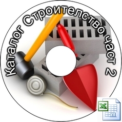 Каталог строителни фирми част 2 Каталог строителни фирми част 2